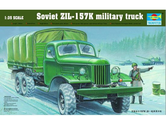 Trumpeter 01003 Soviet ZIL-157K military truck 1/35