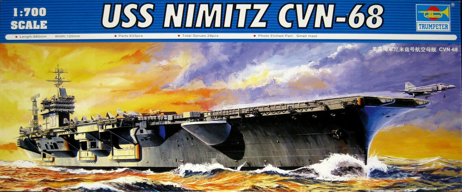 Trumpeter 05714 USS NIMITZ CVN-68   1:700