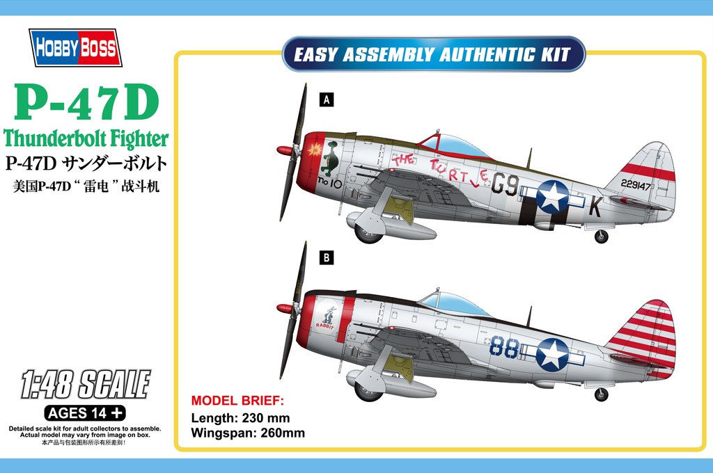 Hobby Boss 85811 P-47D Thunderbolt Fighter 1:48